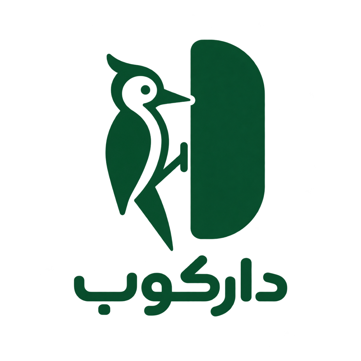 دارکوب شاپ